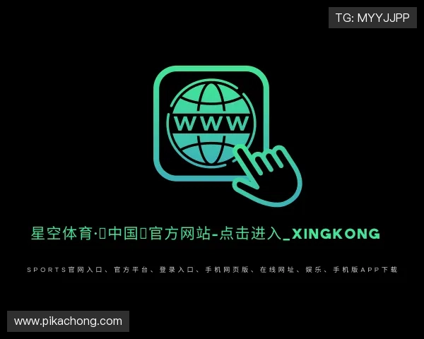 认识星空体育官方网址